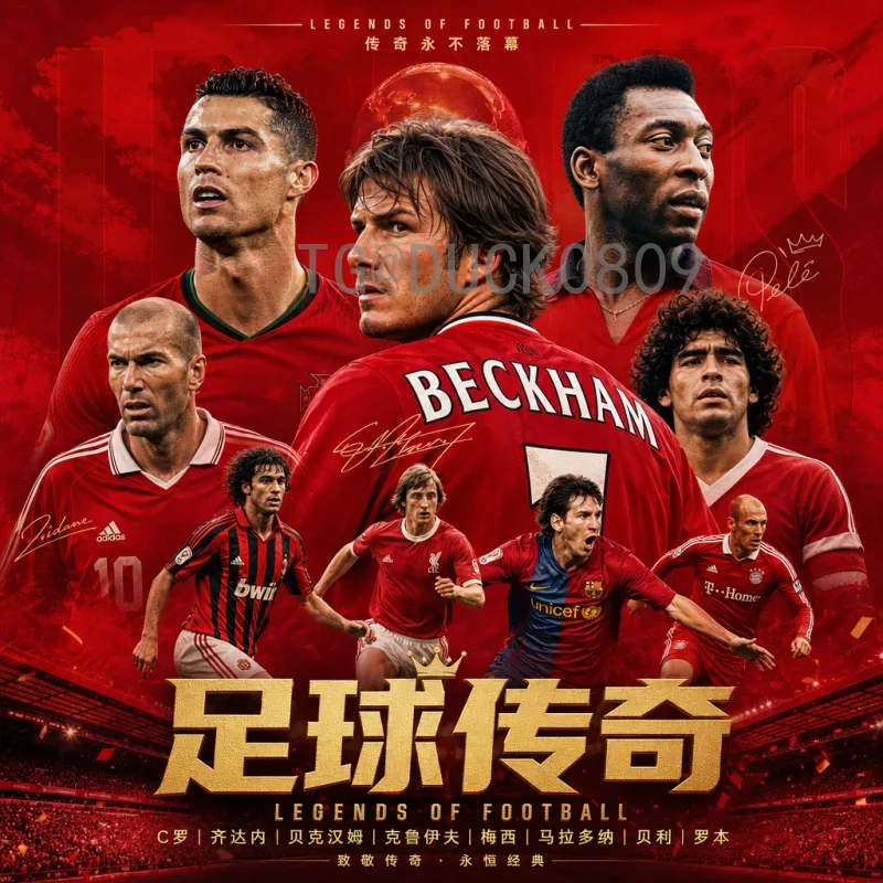 2026世界杯淘汰赛全面预测：强队争锋与黑马潜行