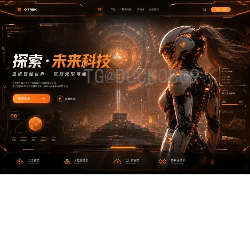 2026世界杯实力排名官方解读：谁将问鼎美加墨？